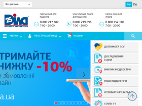 'dila.ua' screenshot
