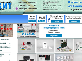 um-kit.com.ua