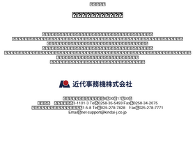 'mynet.ne.jp' screenshot