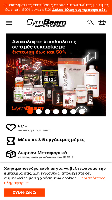 gymbeam.gr