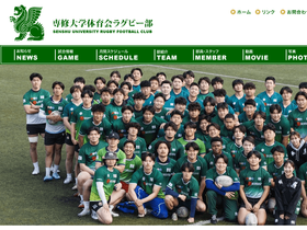 senshurugby.com