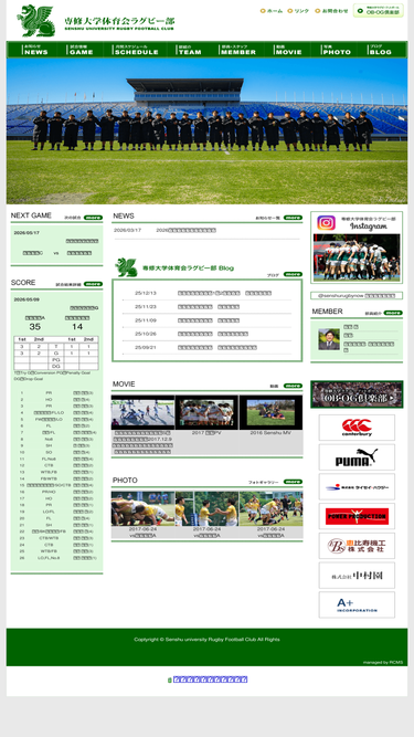 senshurugby.com