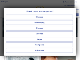 '5zvezd.ru' screenshot