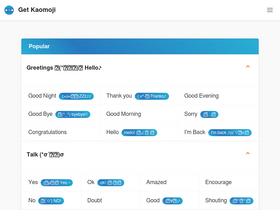 'getkaomoji.com' screenshot