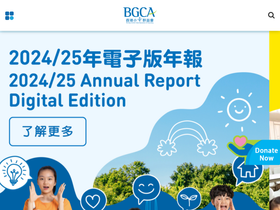 bgca.org.hk
