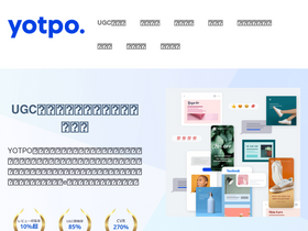 yotpo.jp