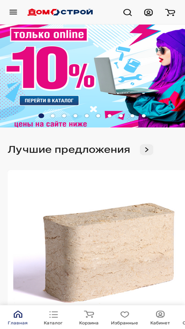 domostroy.shop