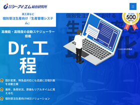 cim.co.jp