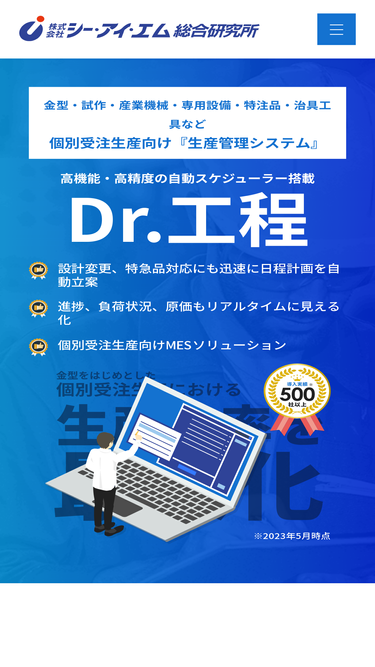 cim.co.jp