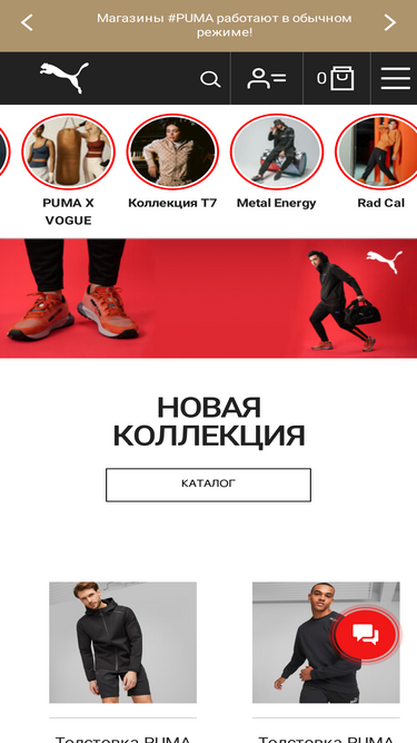 pumakyrgyzstan.kg