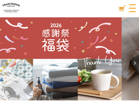 tranparan.jp