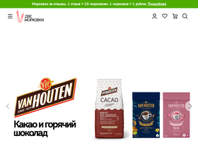 'dvemorkovki.ru' screenshot