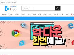 'gfile.co.kr' screenshot