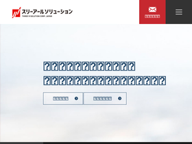 3rrr.co.jp