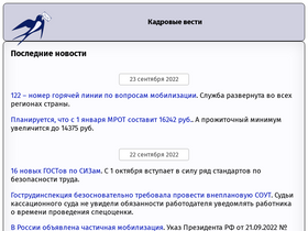 'azps.ru' screenshot