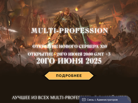 Multi-essence.com website image