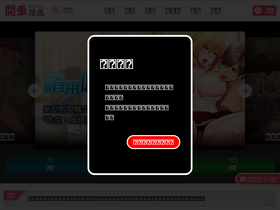 '18p.fun' screenshot