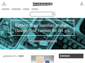 'tonchikiroku.com' screenshot