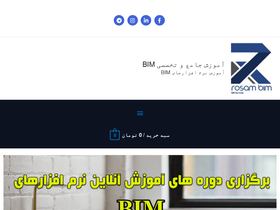 revit-mep.ir