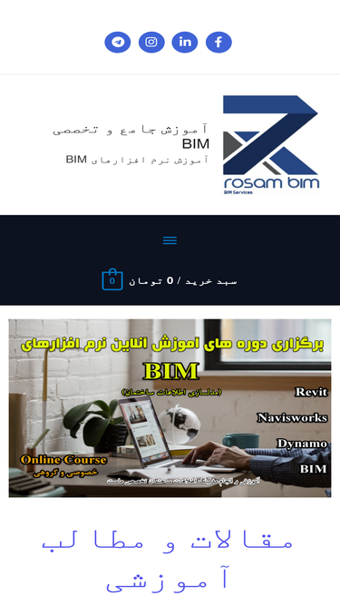 revit-mep.ir