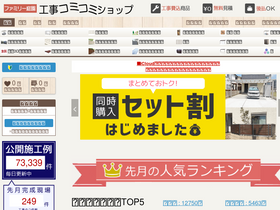 'famitei.mobi' screenshot