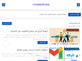 'nonot7.com' screenshot