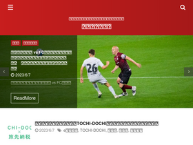 'poitan.jp' screenshot