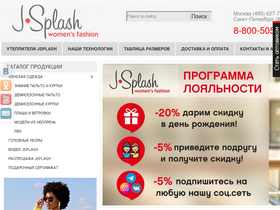 jsplash.ru