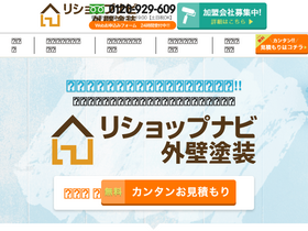 'pronuri.com' screenshot