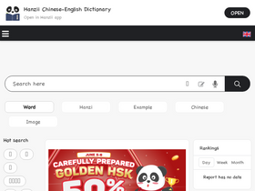 'hanzii.net' screenshot