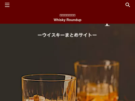 whisky-roundup.com