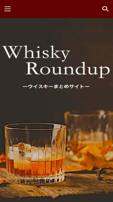 whisky-roundup.com