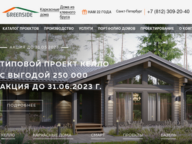 greenside.ru