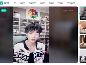 'inke.cn' screenshot