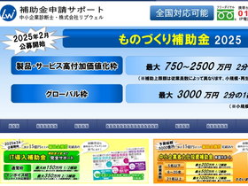 rivewell.jp
