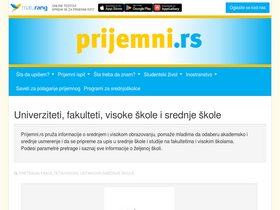 'prijemni.rs' screenshot
