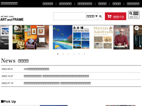 art-frame.net