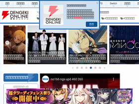 'dengekionline.com' screenshot