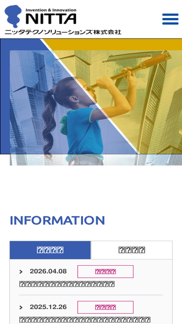nittats.co.jp