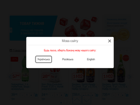 'aquamarket.ua' screenshot