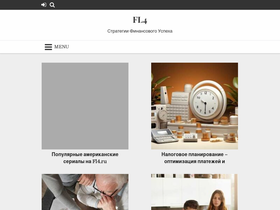 fl4.ru
