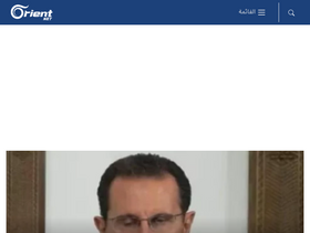 'orient-news.net' screenshot