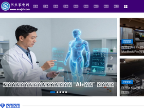 'ssxjd.com' screenshot