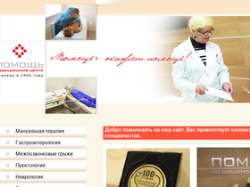 helpnnov.ru