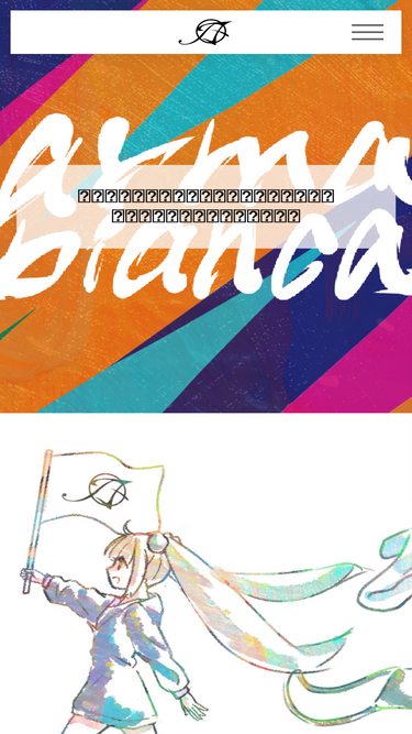 armabianca.com