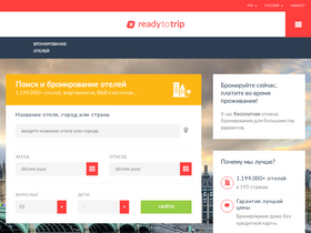 'tur-hotel.ru' screenshot