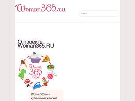 'women365.ru' screenshot