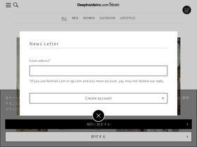 'deepinsideinc.com' screenshot