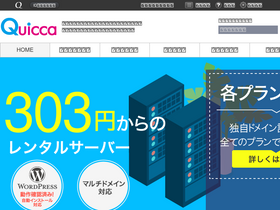 'quicca.com' screenshot
