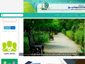 'madresehnews.com' screenshot